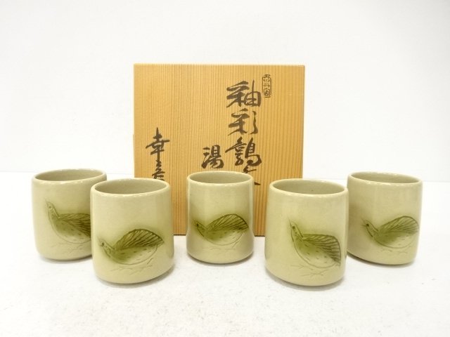 JAPANESE POTTERY / YUNOMI TEA CUP / SET OF 5